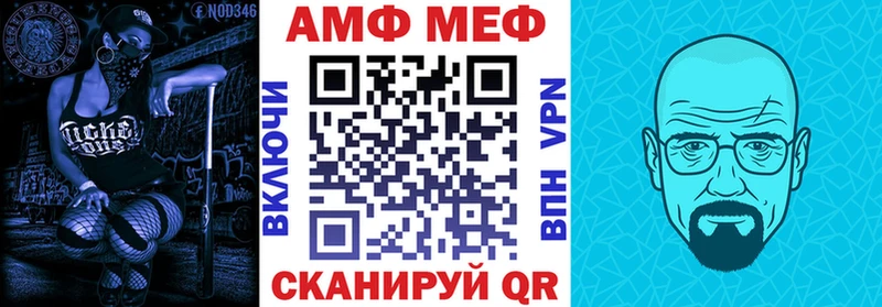 АМФЕТАМИН Розовый  blacksprut сайт  Волжский 