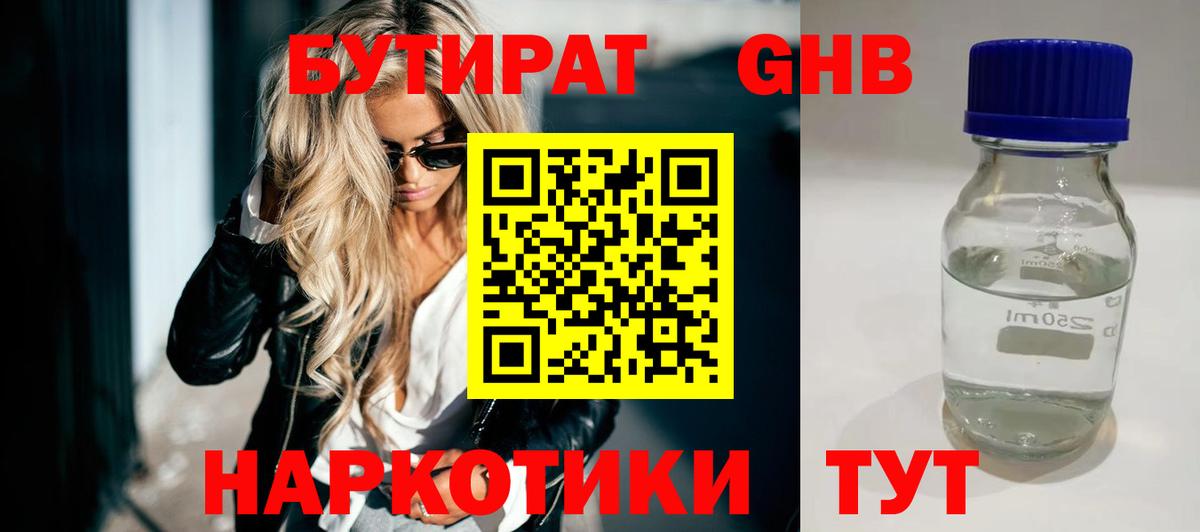 Гашиш Волжский