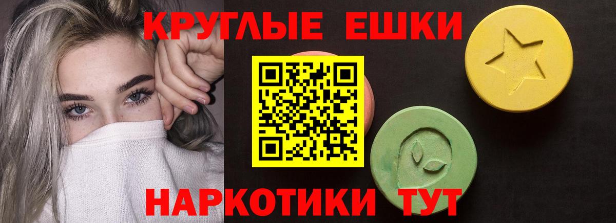 ЭКСТАЗИ louis Vuitton  Вход с VPN  продажа наркотиков  Волжский  Ecstasy 99% 