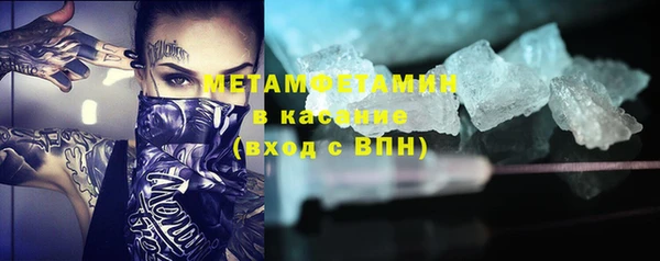 мефедрон Арсеньев