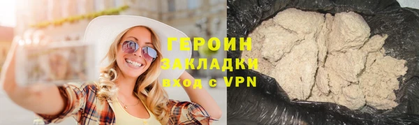мефедрон Арсеньев