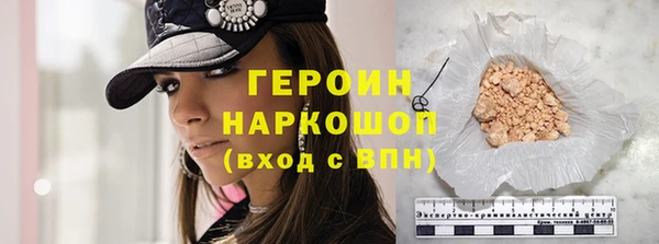 герыч Аркадак