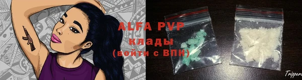 таблы Абаза