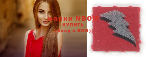 мефедрон Арсеньев
