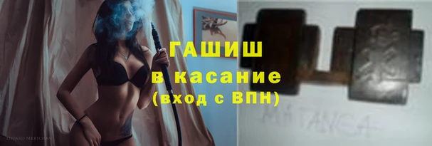 каннабис Армянск