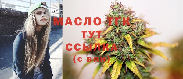 мефедрон Арсеньев