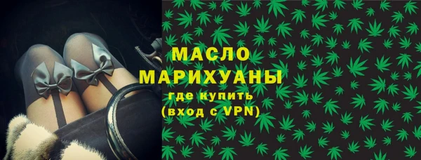 мефедрон Арсеньев