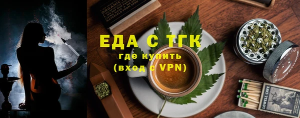 каннабис Армянск