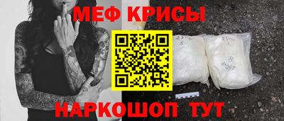 альфа пвп VHQ Будённовск