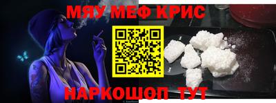 каннабис Бугуруслан