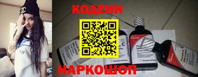 COCAINE Бузулук