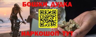 каннабис Бугуруслан
