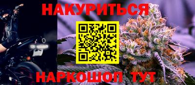 каннабис Бугуруслан