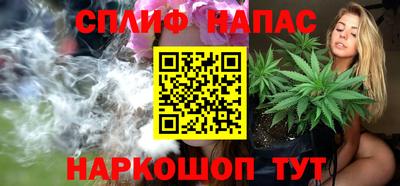 альфа пвп VHQ Будённовск