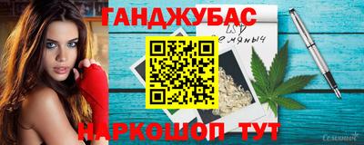 каннабис Бугуруслан