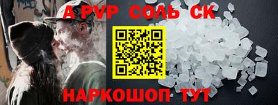 COCAINE Бузулук