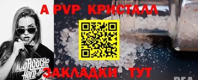 альфа пвп VHQ Будённовск