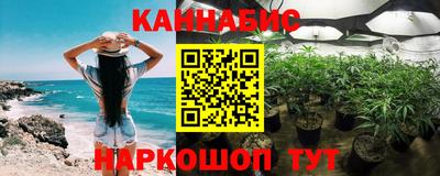 каннабис Бугуруслан
