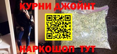каннабис Бугуруслан