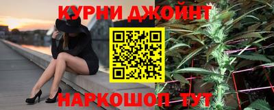 каннабис Бугуруслан