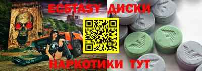 альфа пвп VHQ Будённовск