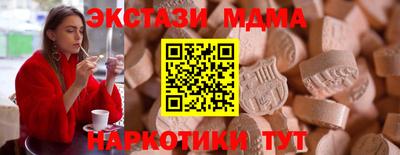 COCAINE Бузулук