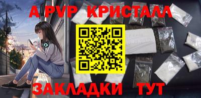 COCAINE Бузулук