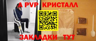 COCAINE Бузулук