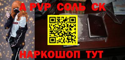 COCAINE Бузулук