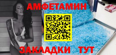 альфа пвп VHQ Будённовск