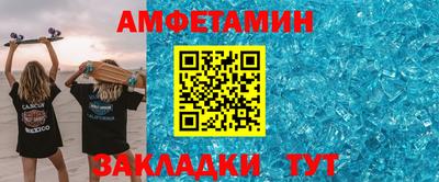 альфа пвп VHQ Будённовск