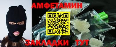 альфа пвп VHQ Будённовск