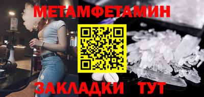 альфа пвп VHQ Будённовск