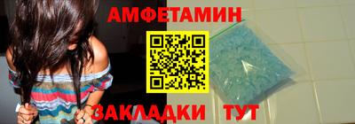 альфа пвп VHQ Будённовск