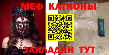 COCAINE Бузулук