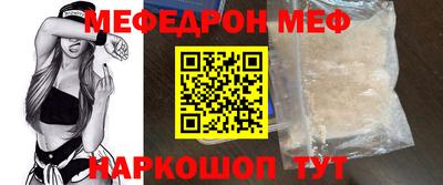 COCAINE Бузулук