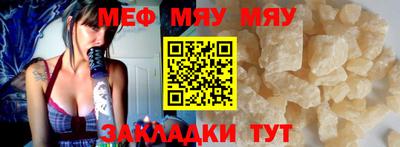 COCAINE Бузулук
