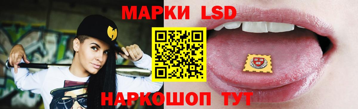 Лсд 25 экстази кислота Волжский