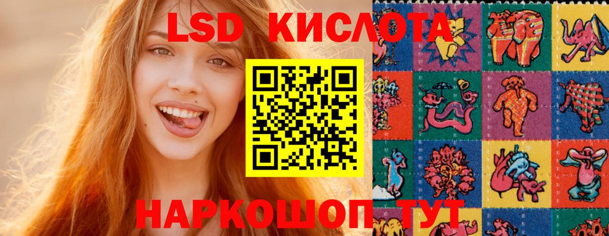 Лсд 25 экстази кислота  Лсд 25 экстази кислота  Волжский  ЛСД экстази  Вход с VPN 