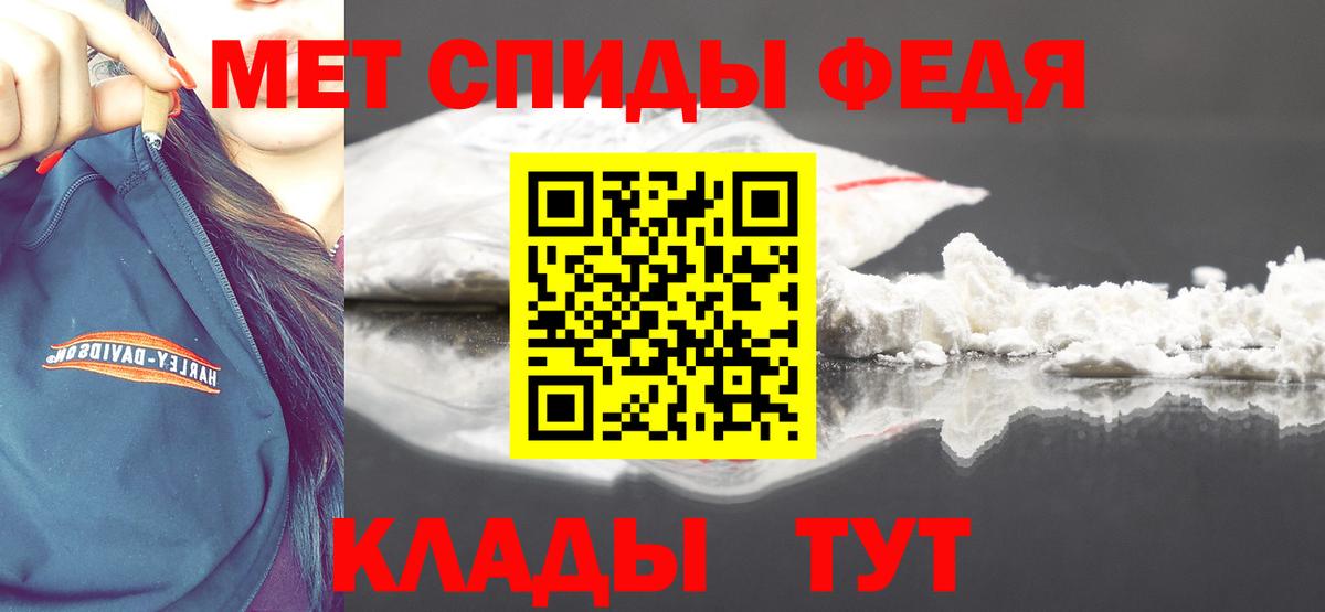 Метамфетамин винт  Вход с VPN  МЕТАМФЕТАМИН  Волжский  Метамфетамин винт 
