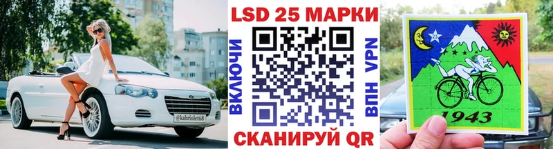Марки N-bome 1500мкг Волжский