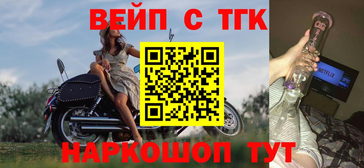 Мефедрон  Каннабис  Мефедрон кристаллы  Вход с VPN  Волжский  ГАШИШ 