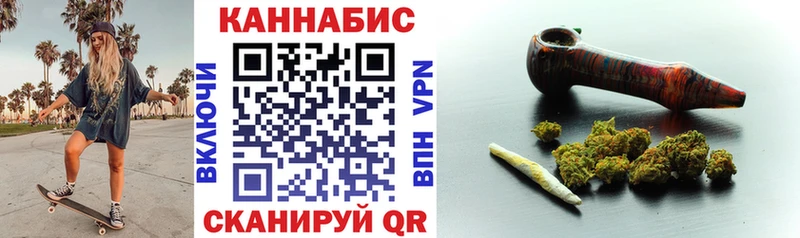 МАРИХУАНА планчик  Волжский 