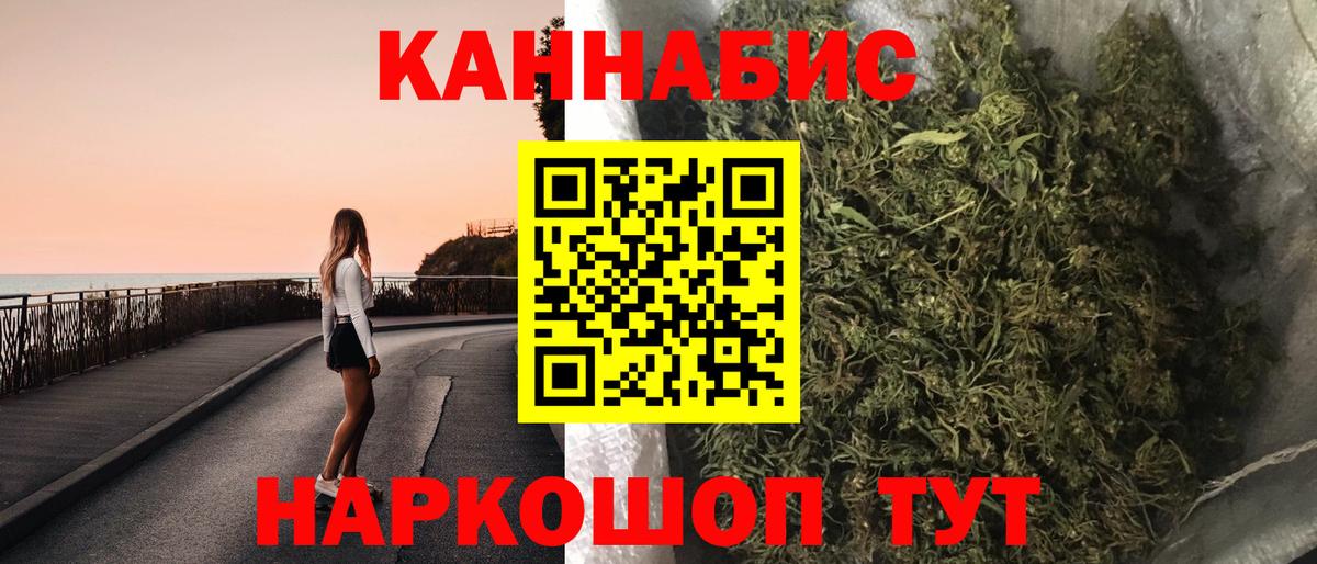 Марихуана марихуана  Каннабис OG Kush  Вход с VPN  Канабис семена  Волжский  МАРИХУАНА LSD WEED 