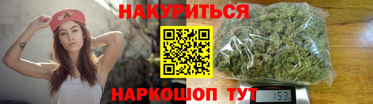 Марихуана VHQ Волжский